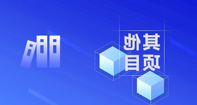 浙江制造-皇冠集团app网址登录